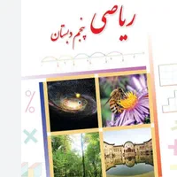 تدریس خصوصی در منزل خودم|خدمات آموزشی|اندیمشک, |دیوار