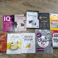 فروش انواع کتاب
