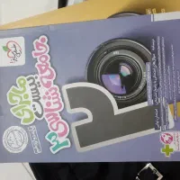 کتاب خیلی سبز
