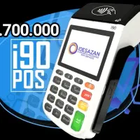 فروش کارت خوان|دفتر کار|میاندوآب, |دیوار