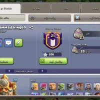 فروش اکانت کلش|کنسول، بازی ویدئویی و آنلاین|ساری, |دیوار