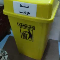 سطل زباله و بازیافت کاملا نو|ظروف نگهدارنده، پلاستیکی، یک‌بارمصرف|اصفهان, ملک‌شهر|دیوار
