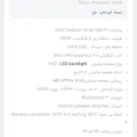 لپ تاپ  Dell Latitude 3190 2|رایانه همراه|کرمانشاه, |دیوار