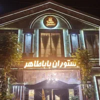 اشپز ،خدمات سالن،پیک،نظافتی
