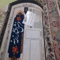 فرش افشار زرین