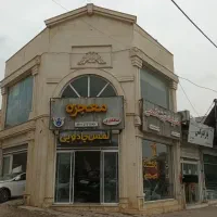 مغازه تجاری نبش شریعتی 2