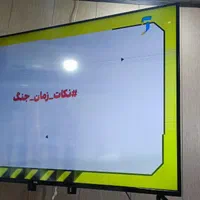 ثلویژیون شکستهها خریذارییم