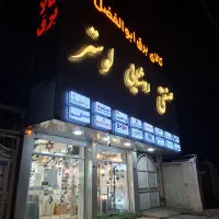 تابلوسازی(اقساطی) نمای آلومینیوم(تابلوساز)