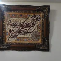 تابلو آیه نظر سالم و تازه بدون ایراد