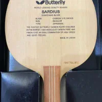 راکت پینگ‌پنگ باترفلای ساردیوس