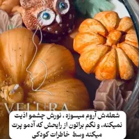 شمع پاییزی