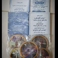 کنکور آسان است|لوازم التحریر|اصفهان, کوی امیریه|دیوار