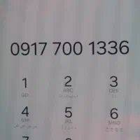 فروش سیم کارت رند