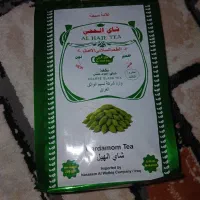 چای عراقی