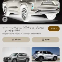 سوزوکی گرند ویتارا دو دیفرانسیل 2024