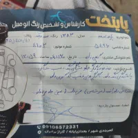 پراید83|خودرو سواری و وانت|خرم‌آباد, |دیوار