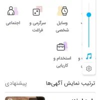 گوشی آنر8x