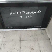 ترازو و تابلو و یخچال تلویزیون ساعت میز