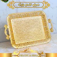 سینی کندو ۶ نفره طلایی و سیلور سوغات کربلا|ظروف سرو و پذیرایی|تهران, شوش|دیوار
