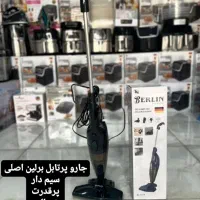 جارو پرتابل برلین اصلی