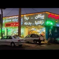 اویل ماژول اقساط|قطعات یدکی و لوازم جانبی|کرمان, |دیوار