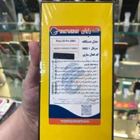 شیائومی Poco X5 Pro با حافظهٔ ۲۵۶ گیگابایت|موبایل|کرج, اصفهانی‌ها|دیوار