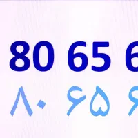 خط ثابت رند منطقه یوسف آباد