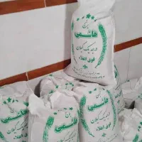 برنج هاشمی ب شرط با ارسال رایگان|خوردنی و آشامیدنی|کرج, گلشهر|دیوار