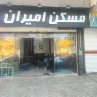 آپارتمان ۶۰ متری خوش نقشه سرجلو، نهضت، یوسفیه، آزاده