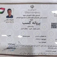 تعمیرات تعمیرکار یخچال فریزر ساید اسپیلت لباسشویی