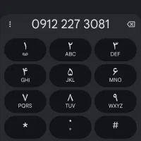 خط سیمکارت 0912 رند 0912227.30.81 استفاده نشده