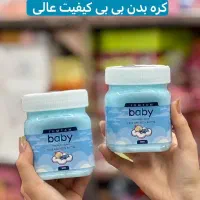 فروش محصولات آرایشی اصل و ارجینال