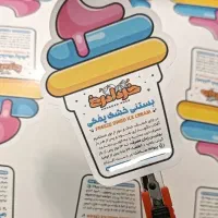 چاپ تخصصی انواع لیبل و برچسب صنعتی