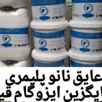 عایق نانو جایگزین ایزوگام