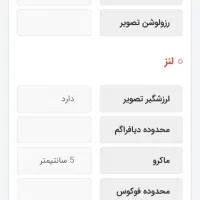 دوربین کانون|دوربین عکاسی و فیلم‌برداری|اصفهان, لاله|دیوار