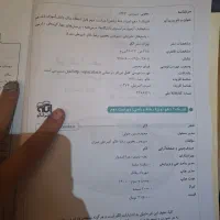 کتاب فیزیک دهم|کتاب و مجله آموزشی|تهران, اقدسیه|دیوار
