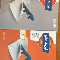 جزوه معین کرمی و فرزام فرهمندنیا1404 و کتاب کنکور|کتاب و مجله آموزشی|شیراز, ریشمک|دیوار