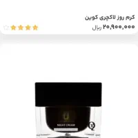 ژل آبرسان پوست چرب و خشک ویتابلا و محصولات گاتیو|آرایشی، بهداشتی، درمانی|شیراز, دباغ خانه|دیوار