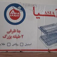 نو مناسب جهیزیه