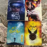 کتاب نوجوان و جوان|کتاب و مجله ادبی|قم, سالاریه|دیوار