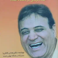 کتاب و دی‌وی‌دی‌های یوگا