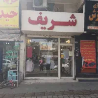 اجاره مغازه بر سبلان شمالی|اجارهٔ مغازه و غرفه|تهران, ارامنه|دیوار