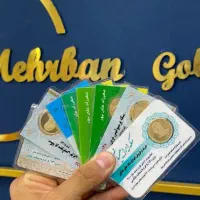 خرید فروش سکه امامی نیم ربع به قیمت همکاری