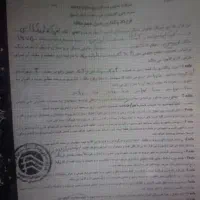 کیف پول پیدا شده