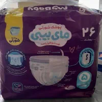 مای بیبی ودستشویی فرنگی کودک