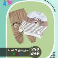 بلوز و شلوار دخترانه و پسرانه|کفش و لباس بچه|جهرم, |دیوار