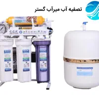 دستگاه تصفیه آب سی سی کا ۷ مرحله cck تسفیه تسویه|آب‌سردکن و تصفیه آب|تهران, پونک|دیوار