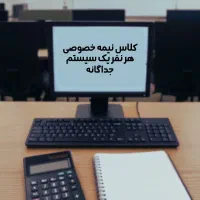 آموزش حسابداری و مالیات-حسابداری مالیاتی و موعدیان|خدمات آموزشی|تهران, فلسطین (میدان انقلاب)|دیوار