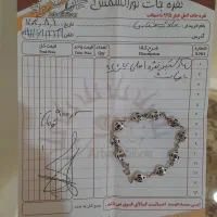 دستبند نقره درحد نوع
