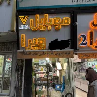 تابلو حدودا ۷ متر ابعد کلیشه عرض ۳/۵ طول ۳